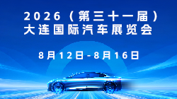 车展、.png