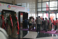 大连国际老龄产业博览会