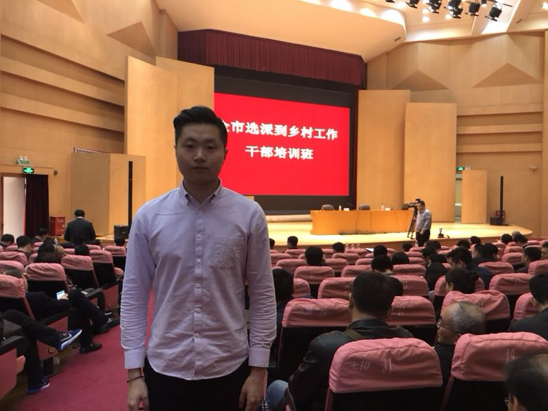 为集团首批派驻乡村工作同志加油