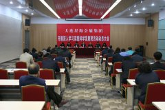 集团开展学习实践科学发展观活动