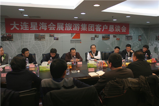 居安思危，抱团取暖，做大做强大连展览市场