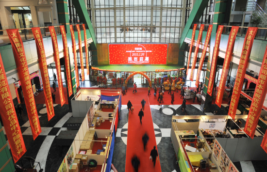 大连星海会展”优品中心“ 隆重开业
