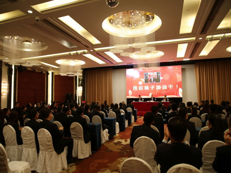 会展旅游集团召开2016年度工作总结暨表彰大会