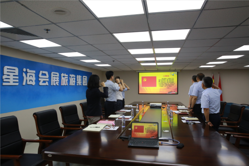 会展集团庆七一学党史，线上线下过党日