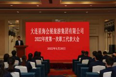 Ǻչμ޹˾ٿ2022ȵһְ